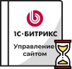 Продление Битрикс в Якутске