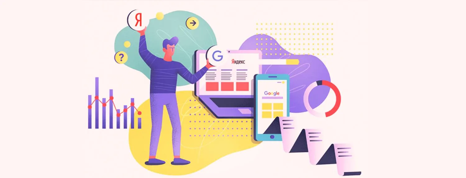  Обновления в поиске Яндекс и Google в 2024 году в Якутске