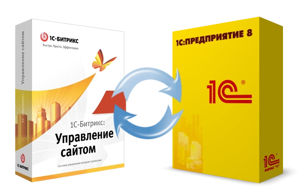 Битрикс и интеграция с 1С: инструкция в Якутске
