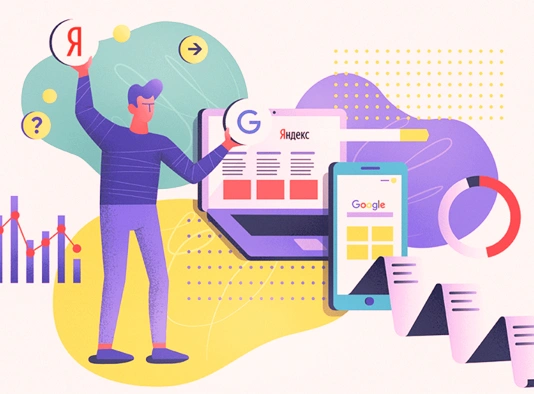  Обновления в поиске Яндекс и Google в 2024 году в Якутске