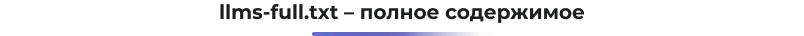 title_history.png