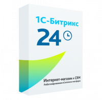 1С-Битрикс24: Интернет-магазин+ CRM в Якутске